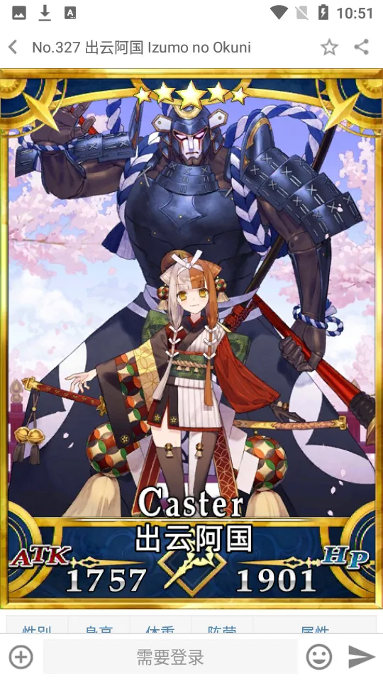 FGOwiki(FGO��Ϸ����)v1.9.6 �ֻ���