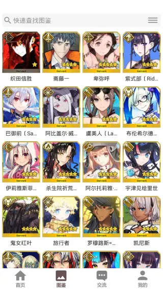 FGOwiki(FGO��Ϸ����)