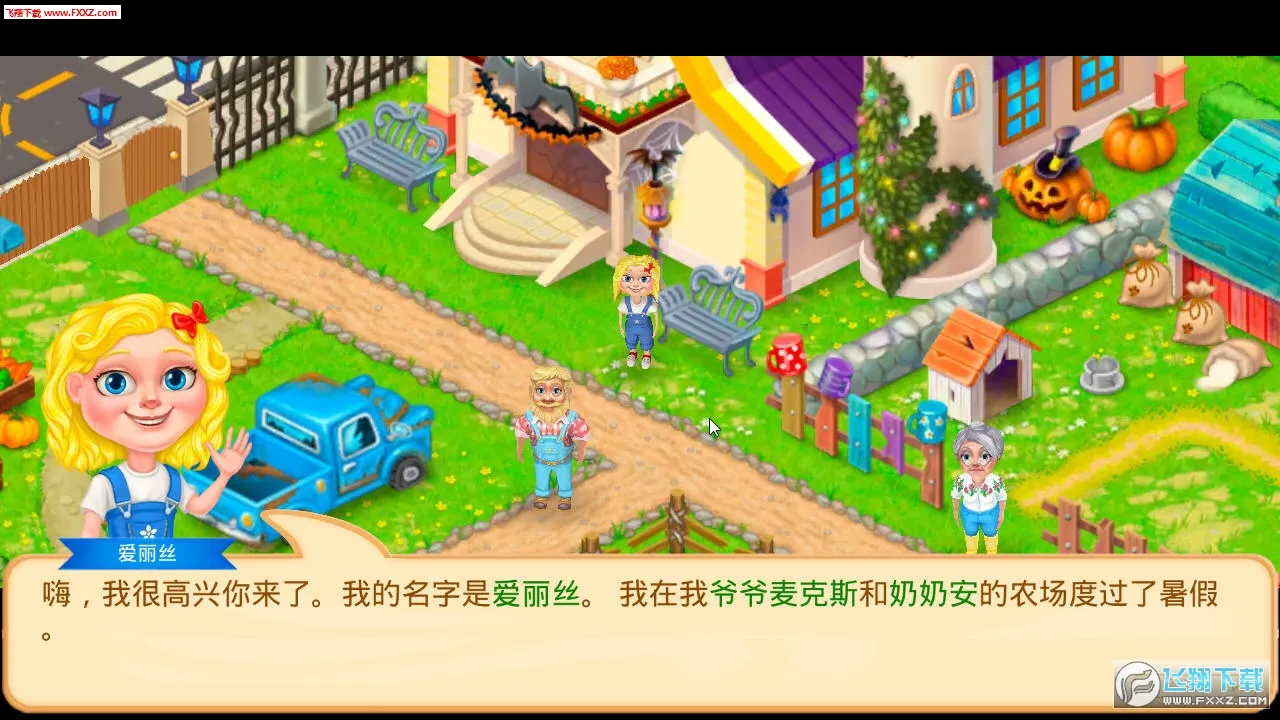 Granny2025��׿�ֻ���v1.6.1 �ֻ���