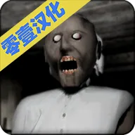 Granny2025��׿�ֻ���v1.6.1 �ֻ���
