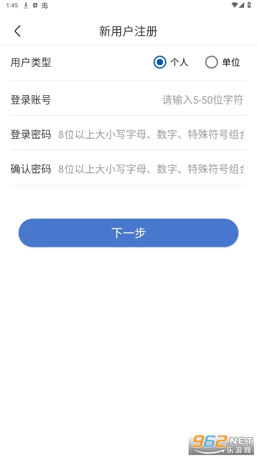 UOM(���˻�����)v1.4.3 ��׿��