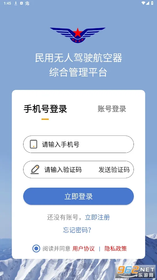 UOM(���˻�����)v1.4.3 ��׿��