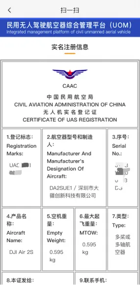 UOM(���˻�����)v1.4.3 ��׿��