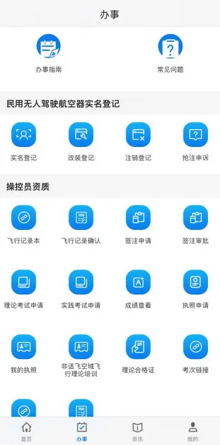 UOM(���˻�����)v1.4.3 ��׿��