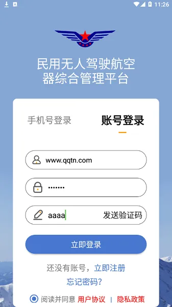 UOM(���˻�����)v1.4.3 ��׿��
