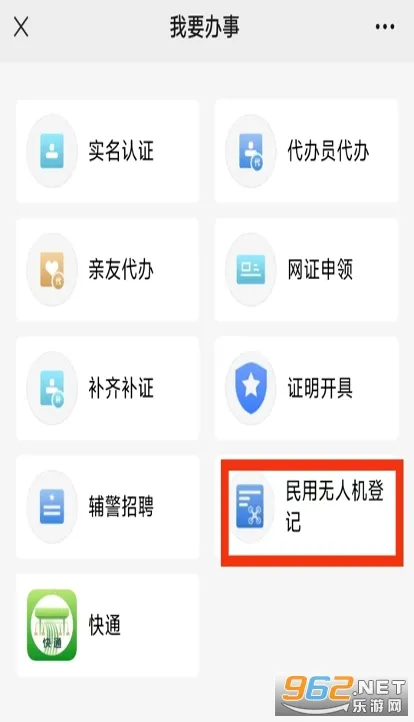 UOM(���˻�����)