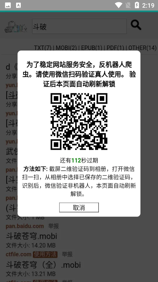�Ħ����2025����v1.0.29 ��׿��