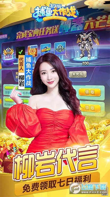 �������ս(������������)v1.5091 app