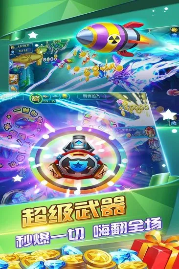 �������ս(������������)v1.5091 app