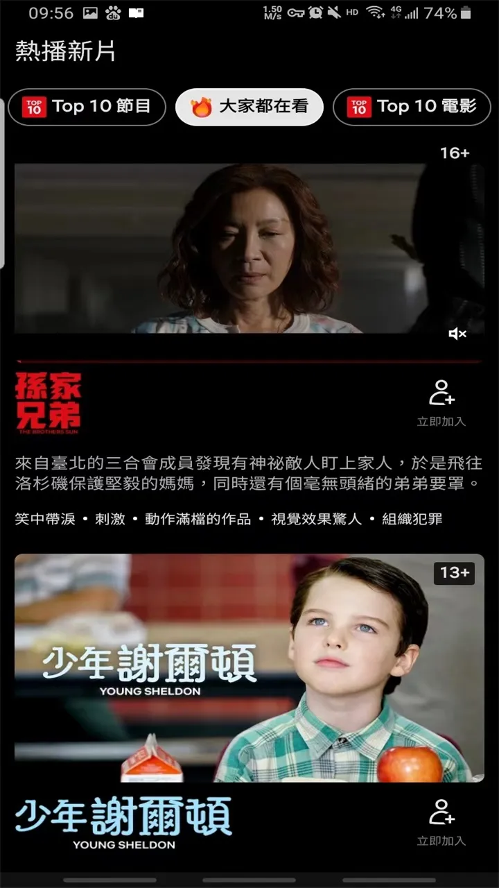 Netflix���°�׿��v10.0.6 ��׿��