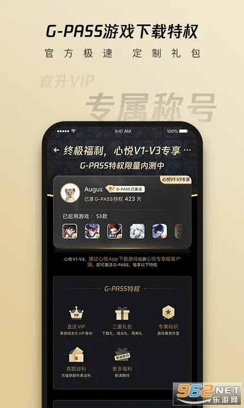 ���þ��ֲ�2025�ٷ����°汾v6.3.3.51 app
