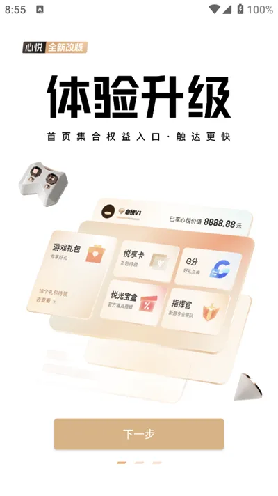 ���þ��ֲ�2025�ٷ����°汾v6.3.3.51 app