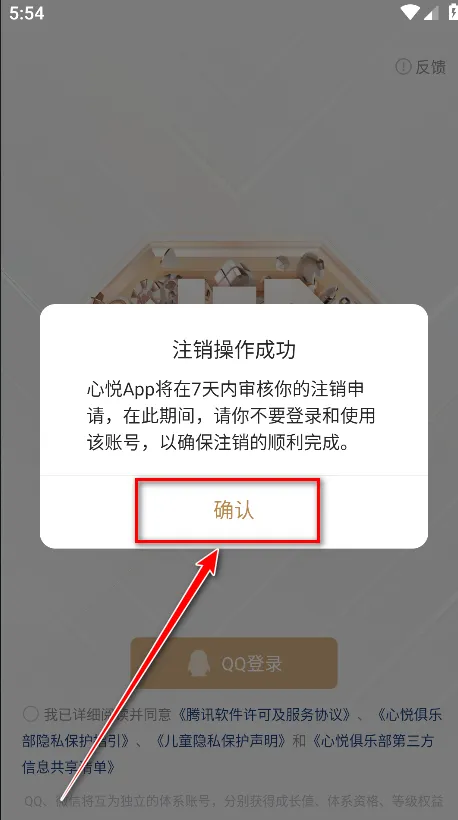 ���þ��ֲ�2025�ٷ����°汾