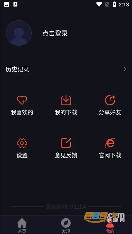 ����Ӱ�����°�׿��v2.0.7 app