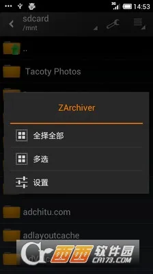 zarchiver(�ֻ���ѹ����)v628.74.52 app