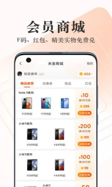 С���̳�2026�ֻ���v5.50.0.20260324.r1.r1 ���°�