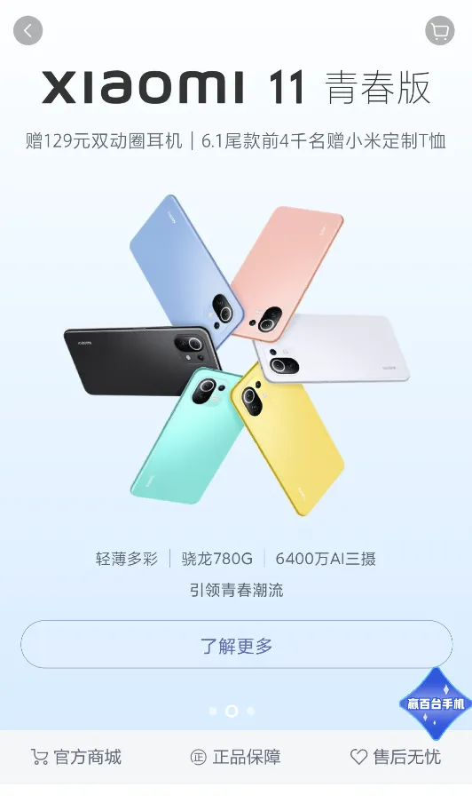 С���̳�2026�ֻ���v5.50.0.20260324.r1.r1 ���°�