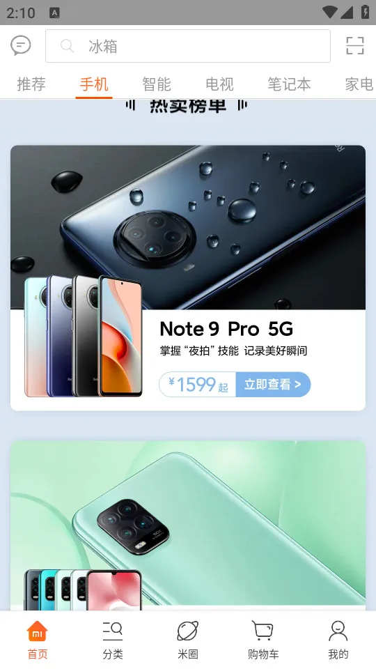 С���̳�2026�ֻ���v5.50.0.20260324.r1.r1 ���°�