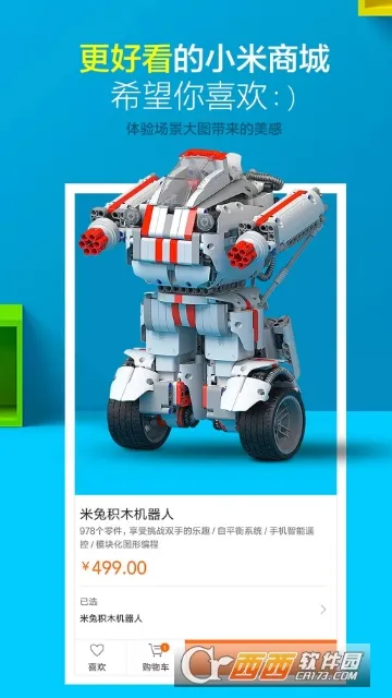 С���̳�2026�ֻ���v5.50.0.20260324.r1.r1 ���°�