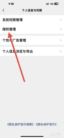Ӣ��ѧ�������ֻ���