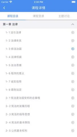 Ӣ��ѧ�������ֻ���v1.4.9 app