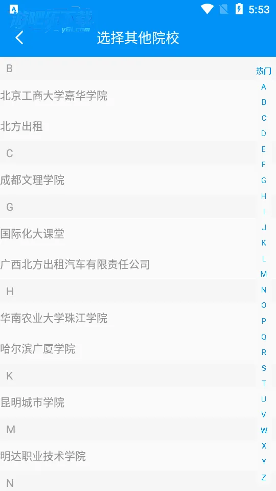 Ӣ��ѧ�������ֻ���v1.4.9 app