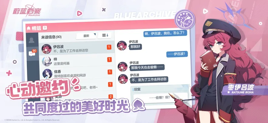 ε���������а棨���ʷ���(����Ԫ��ɫ����)v2.1.2 �ֻ���