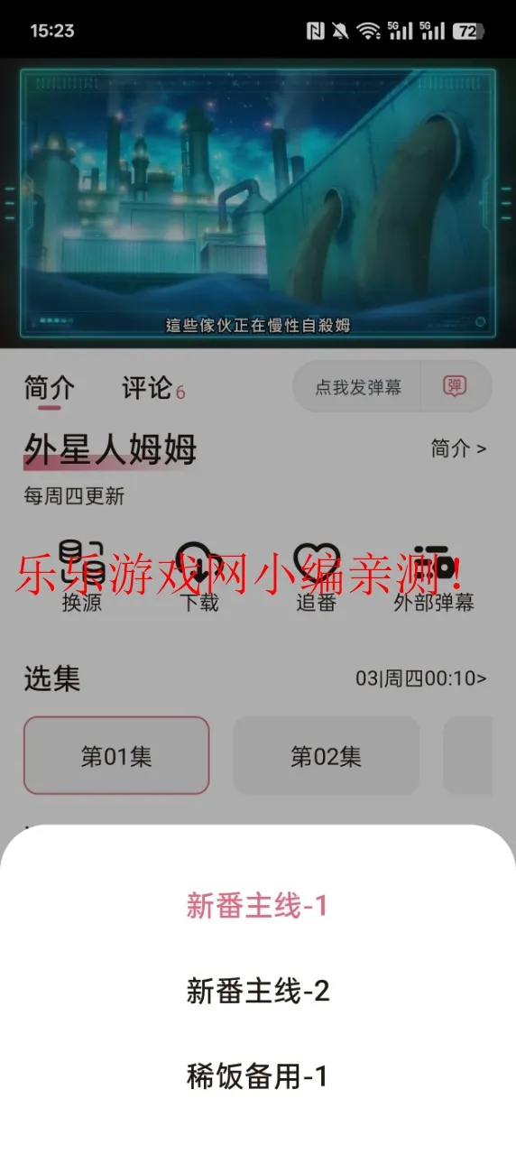 ϡ������(���׷������)v3.2.9 app