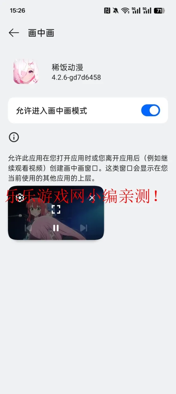 ϡ������(���׷������)v3.2.9 app