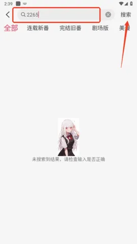 ϡ������(���׷������)v3.2.9 app