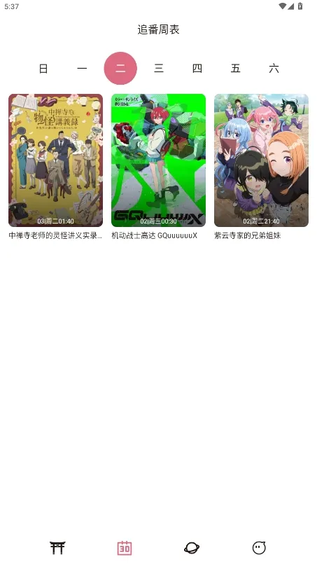 ϡ������(���׷������)v3.2.9 app