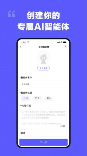����AI���°�׿��v3.1.9 ���°�