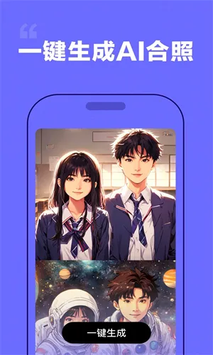 ����AI���°�׿��v3.1.9 ���°�