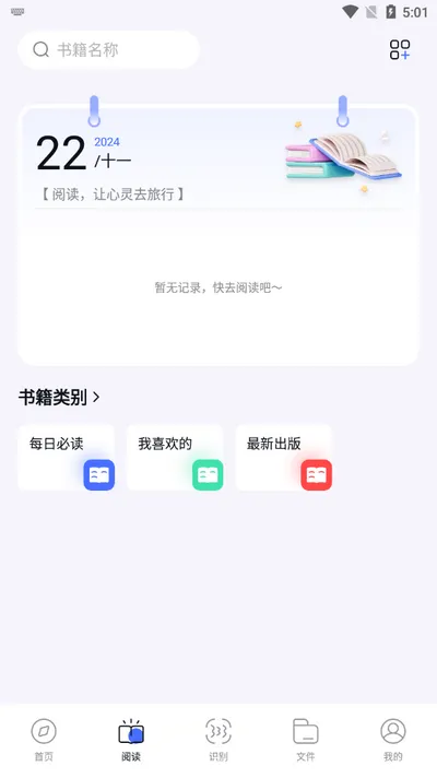 �������2025�ٷ�����v1.6 ���°�