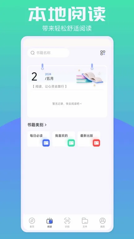 �������2025�ٷ�����v1.6 ���°�