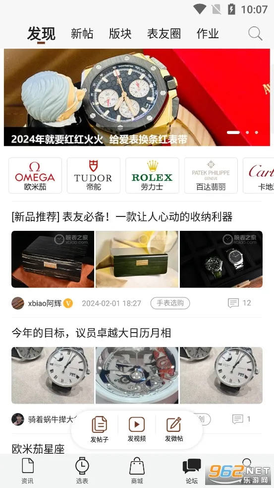 ���֮���°汾v7.9.1 ��׿��