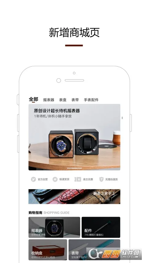 ���֮���°汾v7.9.1 ��׿��