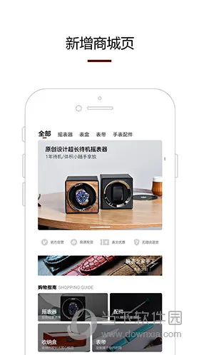 ���֮���°汾