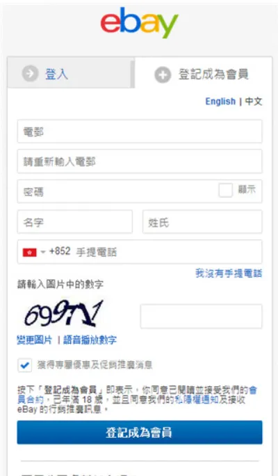 eBay(�羳����ƽ̨)
