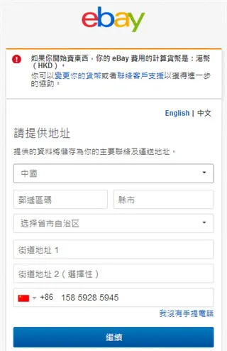 eBay(�羳����ƽ̨)