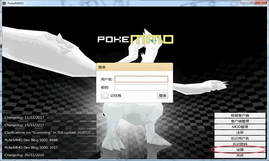 PokeMMO(������������Ϸ)vrrr31914 ��׿��