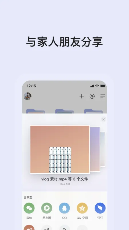 ��������(���̶๦��)v6.14.0 ��׿��