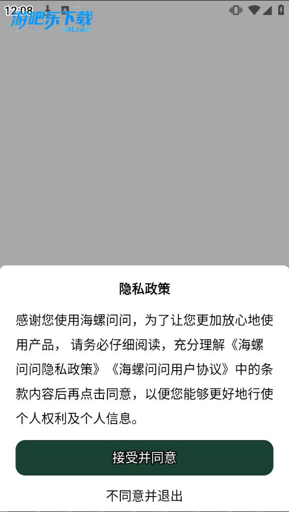 ����AI(��������)vv4.10.0 app ���°�