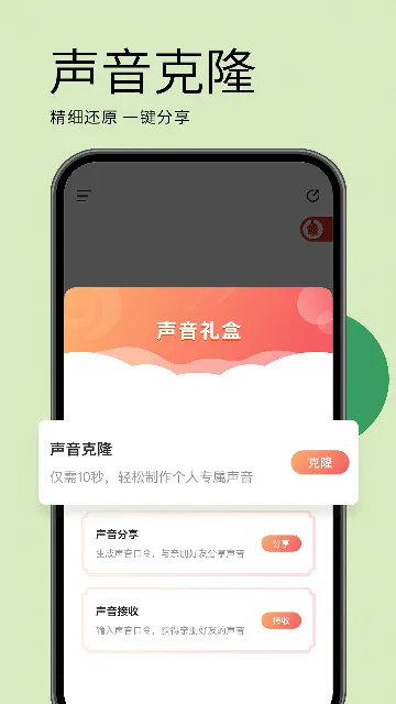 ����AI(��������)vv4.10.0 app ���°�