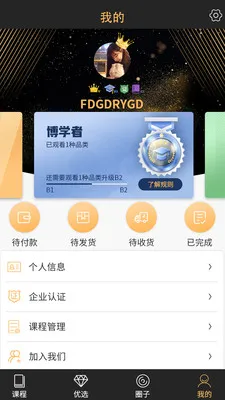 Library(����ѧϰ����  ���Ű�Ħ����)v2.6.1 ��׿��
