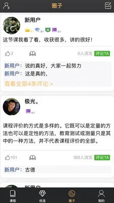 Library(����ѧϰ����  ���Ű�Ħ����)v2.6.1 ��׿��