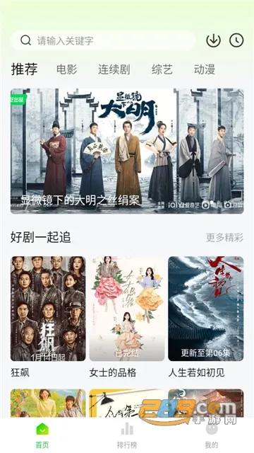 С����(���׷������)v1.1.6 app