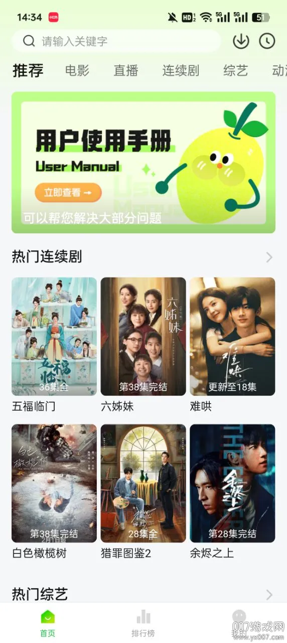 С����(���׷������)v1.1.6 app