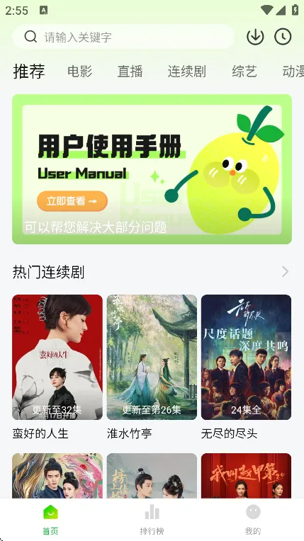 С����(���׷������)v1.1.6 app