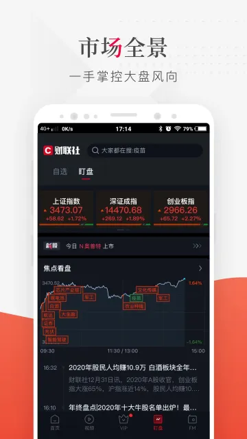 ������(רҵ�ƾ���Ѷ)v8.7.5 app